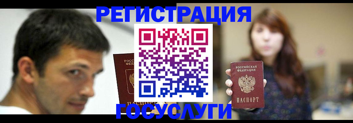 прописка для военкомата в Острогожске