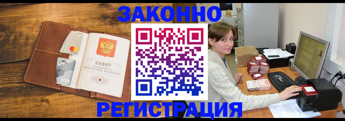 регистрация для дет. сада в Острогожске